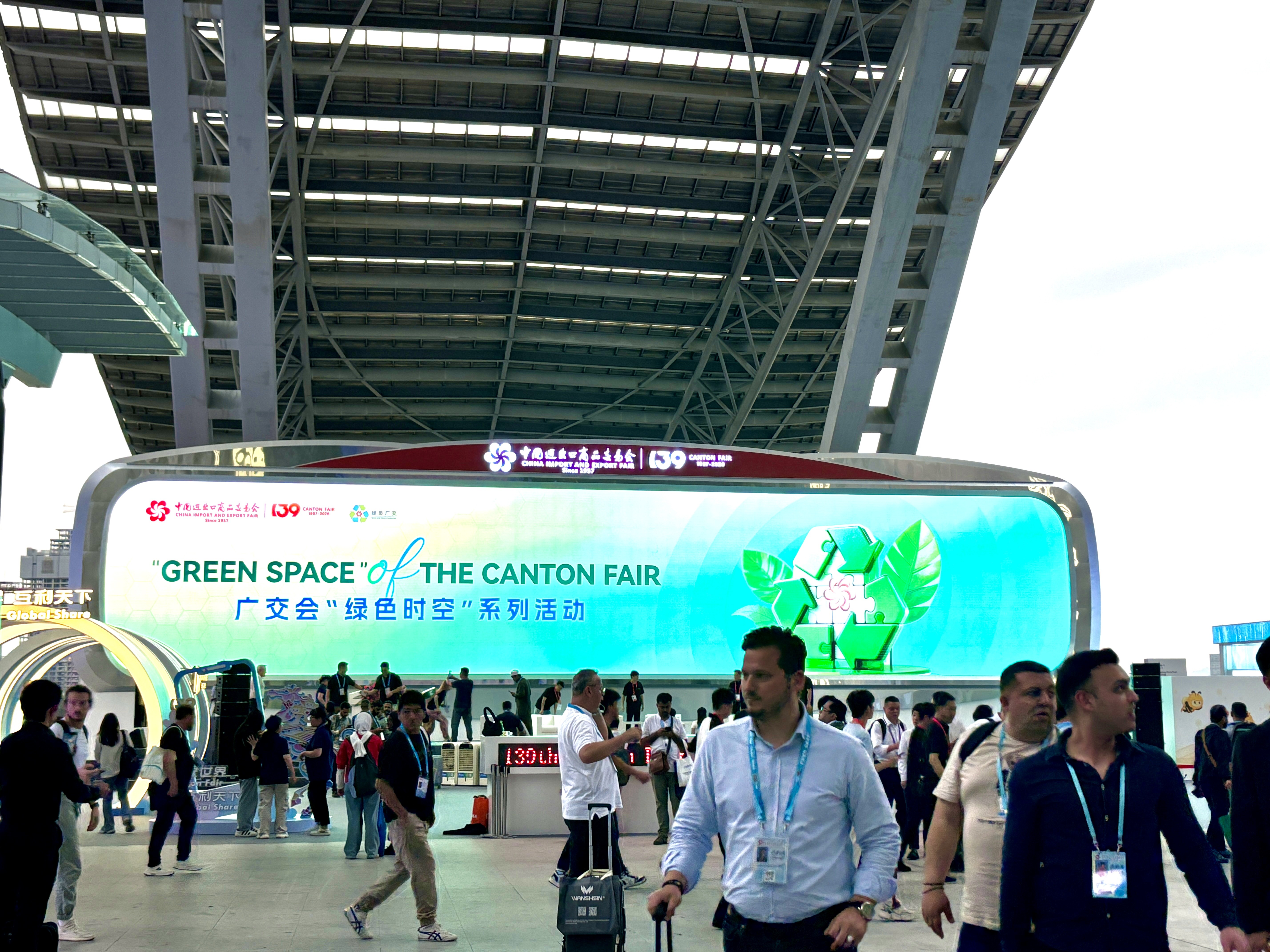 The 139th China Import and Export Fair