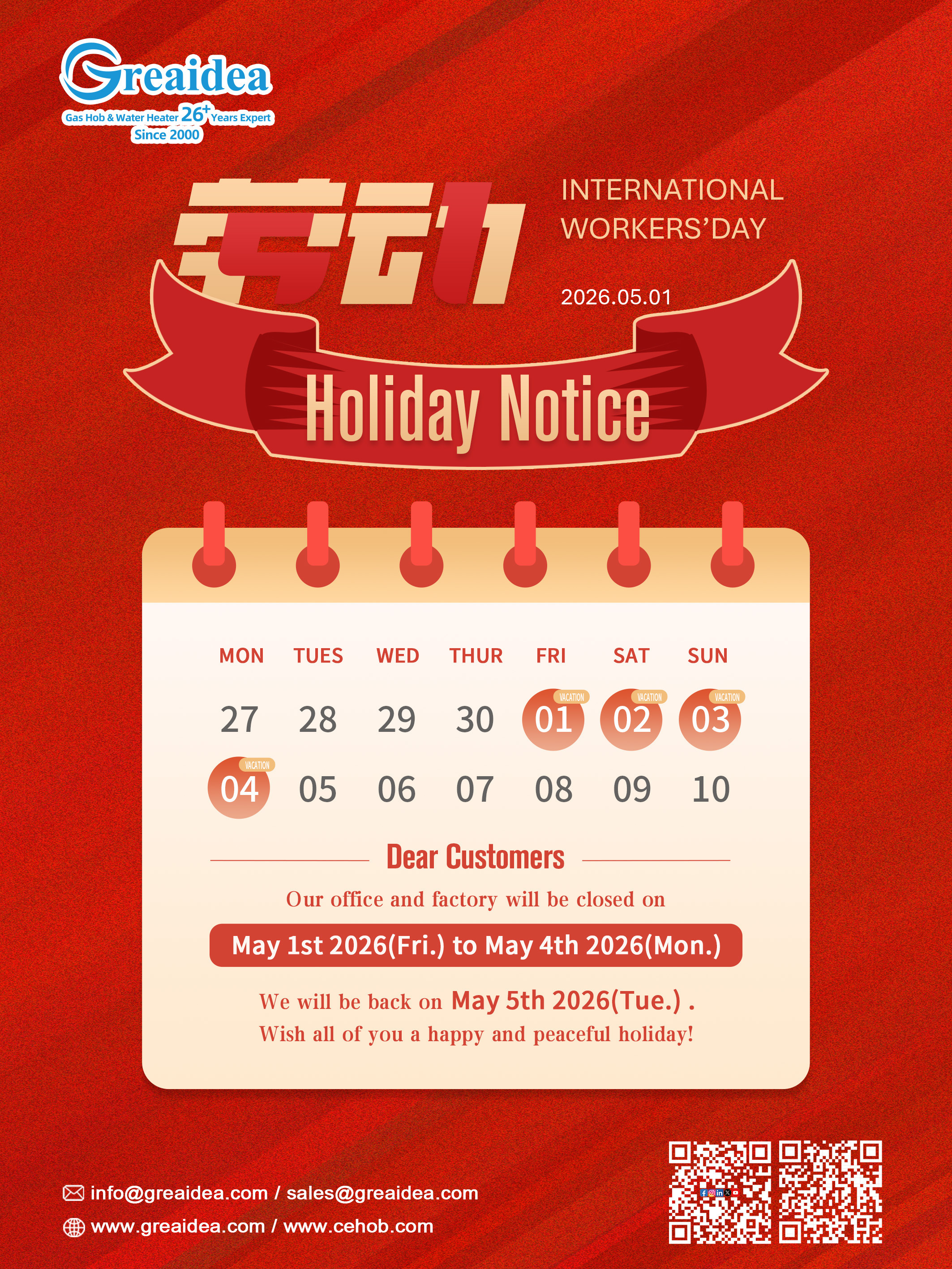 Greaidea Labor Day Holiday Notice 2026