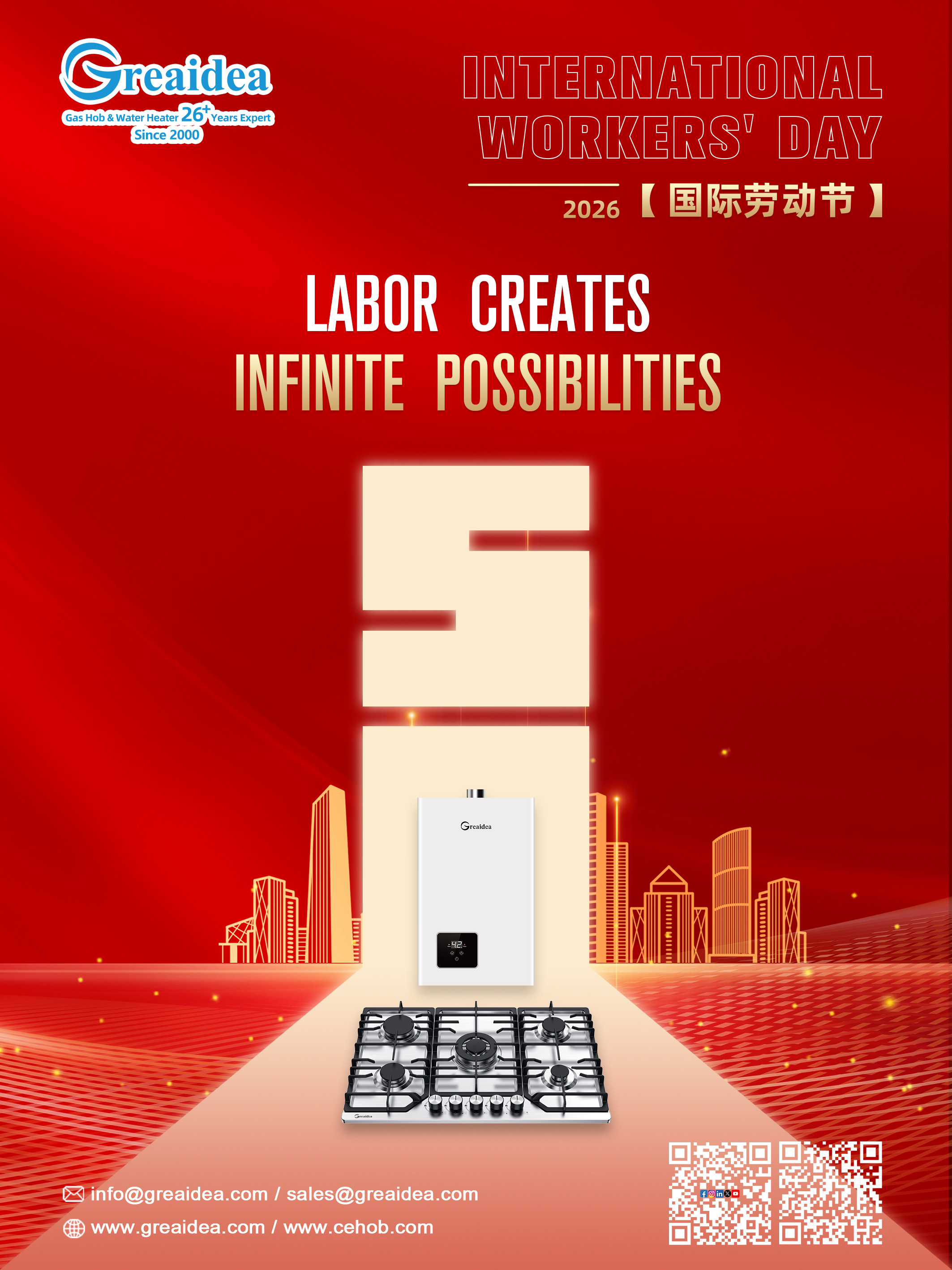 Greaidea Labor Day Holiday Notice 2026