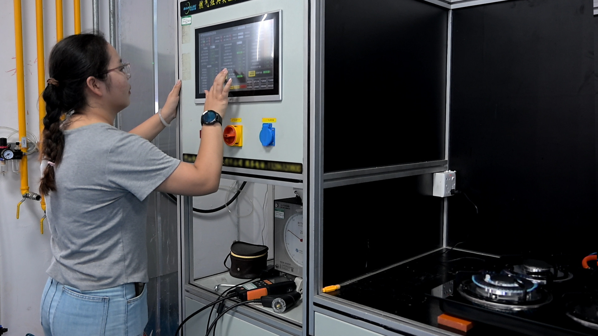 Greaidea's gas hob Laboratory