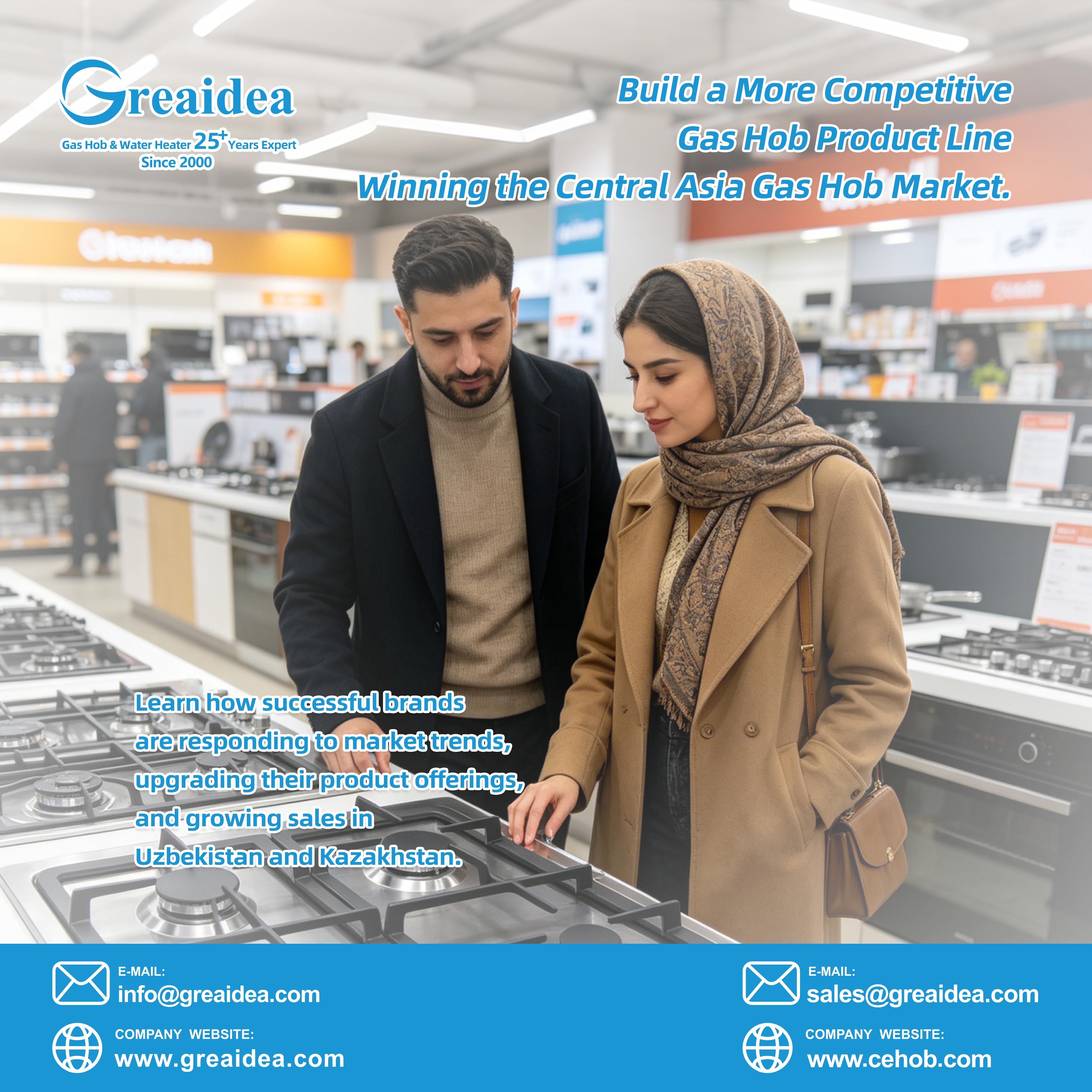 Greaidea help brands to build competitive gas hob product line