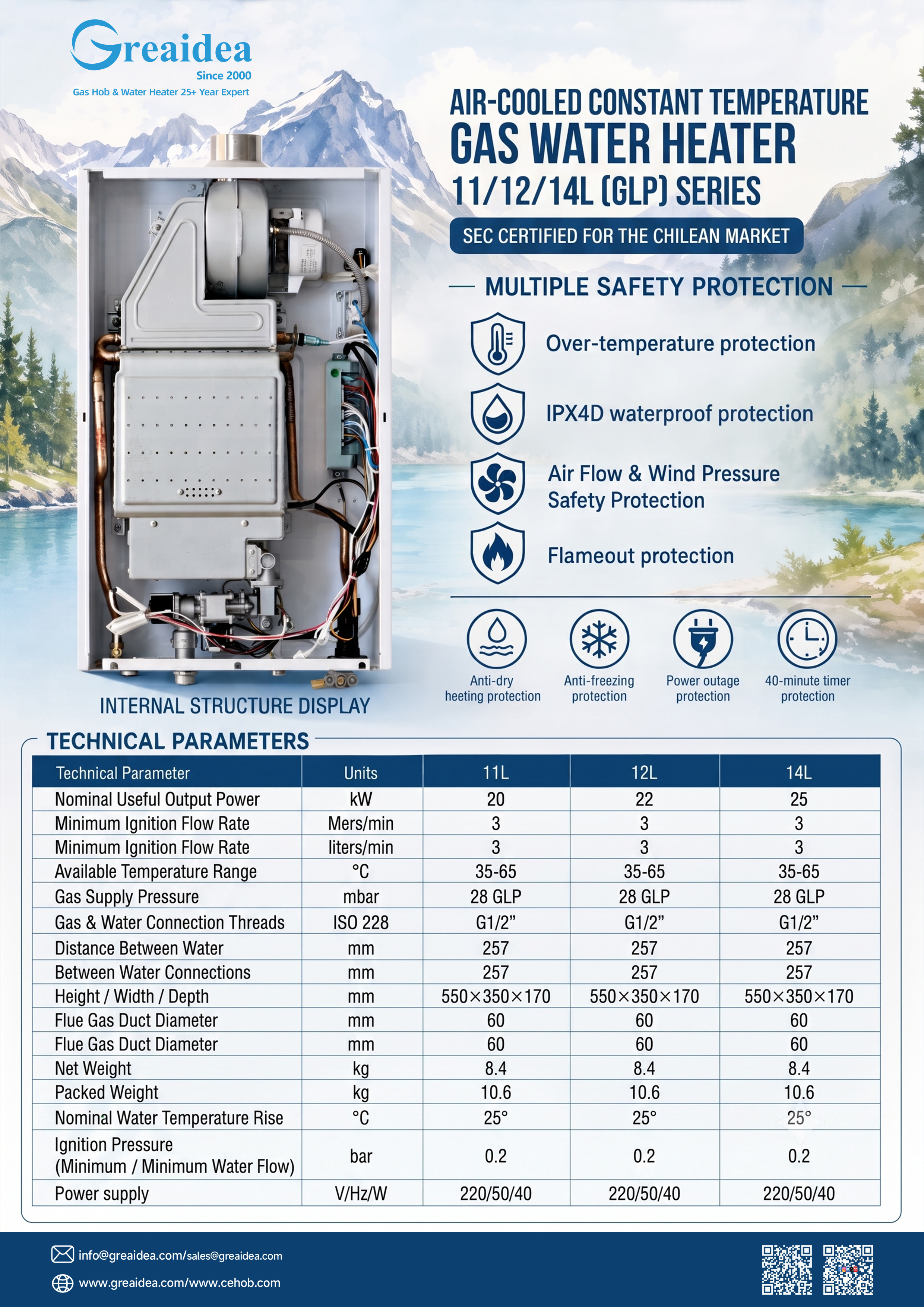 SEC certified gas water heater technical specifications