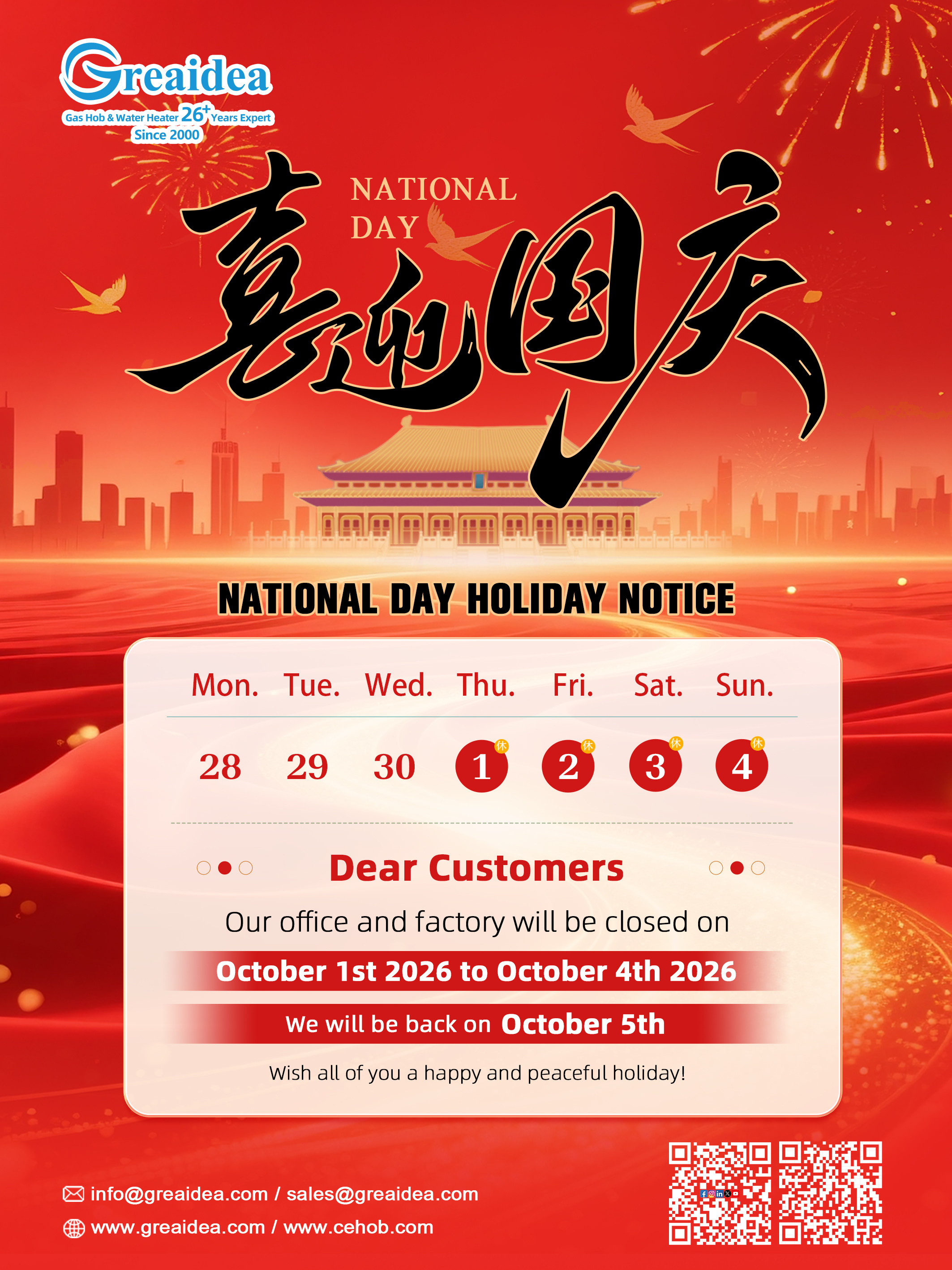 Greaidea National Day Holiday Notice