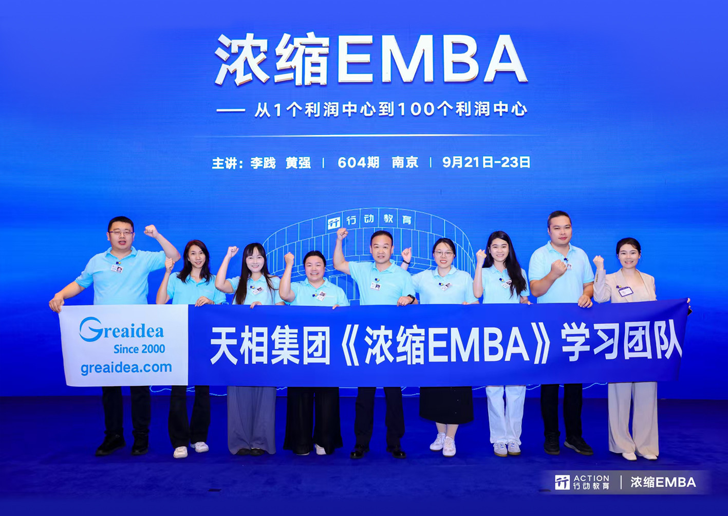 Greaidea's team