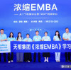 Greaidea Strengthens Team Expertise to Deliver Better Gas Appliance Solutions for Global Brands