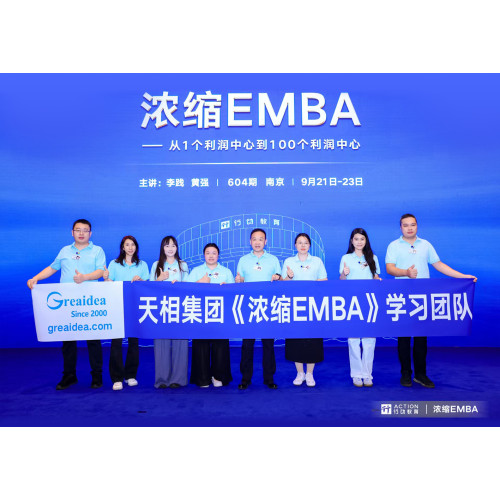 Greaidea Strengthens Team Expertise to Deliver Better Gas Appliance Solutions for Global Brands