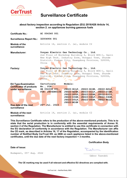 The water heater production base passed the CE annual examination!