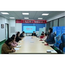 Greaidea holds strategic deployment meeting to confirm target markets and welcome new members!