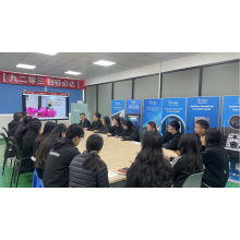 Greaidea held a New Year's presentation to deepen corporate culture recognition