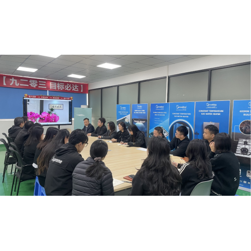 Greaidea провела новогоднюю презентацию для углубления признания корпоративной культуры