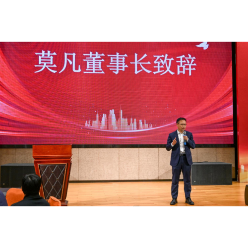 Ежегодная встреча Greaidea прошла успешно: специализация, специализация и инновации, а также совместные усилия для ускорения роста!