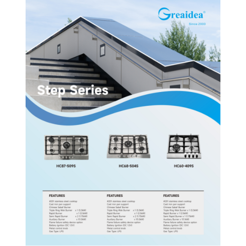 Greaidea запускает новую газовую плиту серии Step: эффективную и красивую, определяющую новый стандарт для кухни