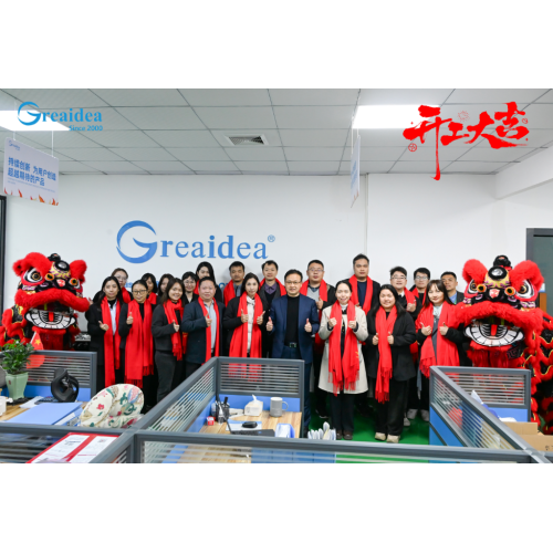 Greaidea успешно начала свой бизнес, давайте работать вместе, чтобы создать новую славу!