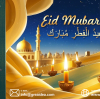 Celebre el Iftar con estilo: mejore su experiencia culinaria con la placa de gas y la campana extractora de Greaidea.