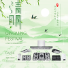 Aviso de vacaciones del Festival Qingming | ¡Greaidea ofrece servicios en línea y espera su cooperación!