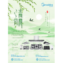 Qingming Festival Holiday Notice | Greaidea provides online services and looks forward to your cooperation!