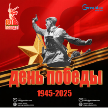 Greaidea Celebrates Victory Day with CIS Partners, Strengthening Strategic OEM Alliances