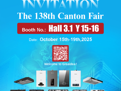 Let's Meet at the 138th Canton Fair — Greaidea's Invitation to Global Buyers
