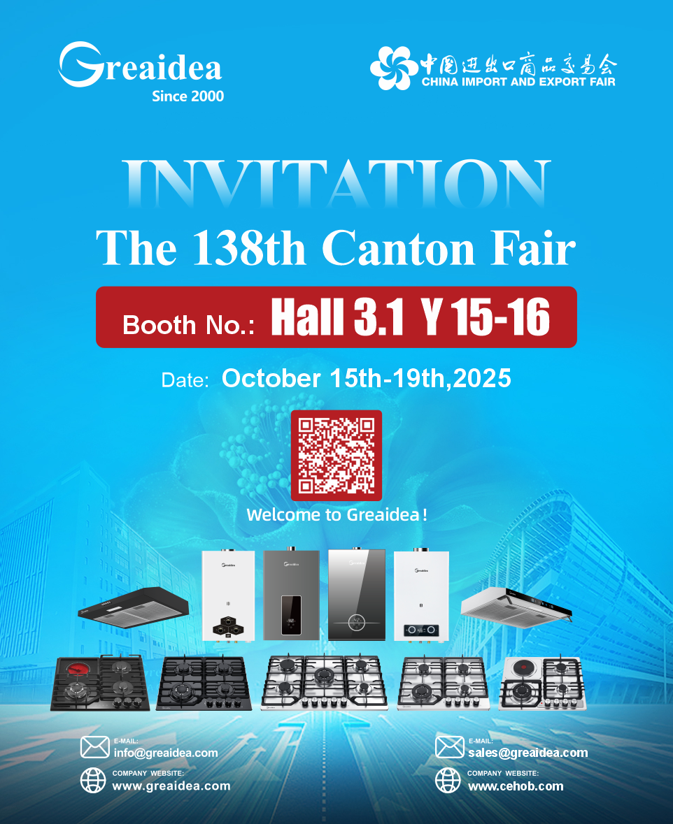 Nos vemos en la 138.ª Feria de Cantón: la invitación de Greaidea a los compradores globales