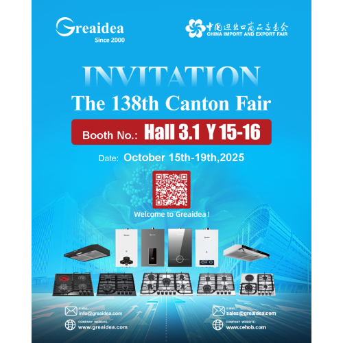 Встретимся на 138-й Кантонской ярмарке — приглашение Greaidea для международных покупателей