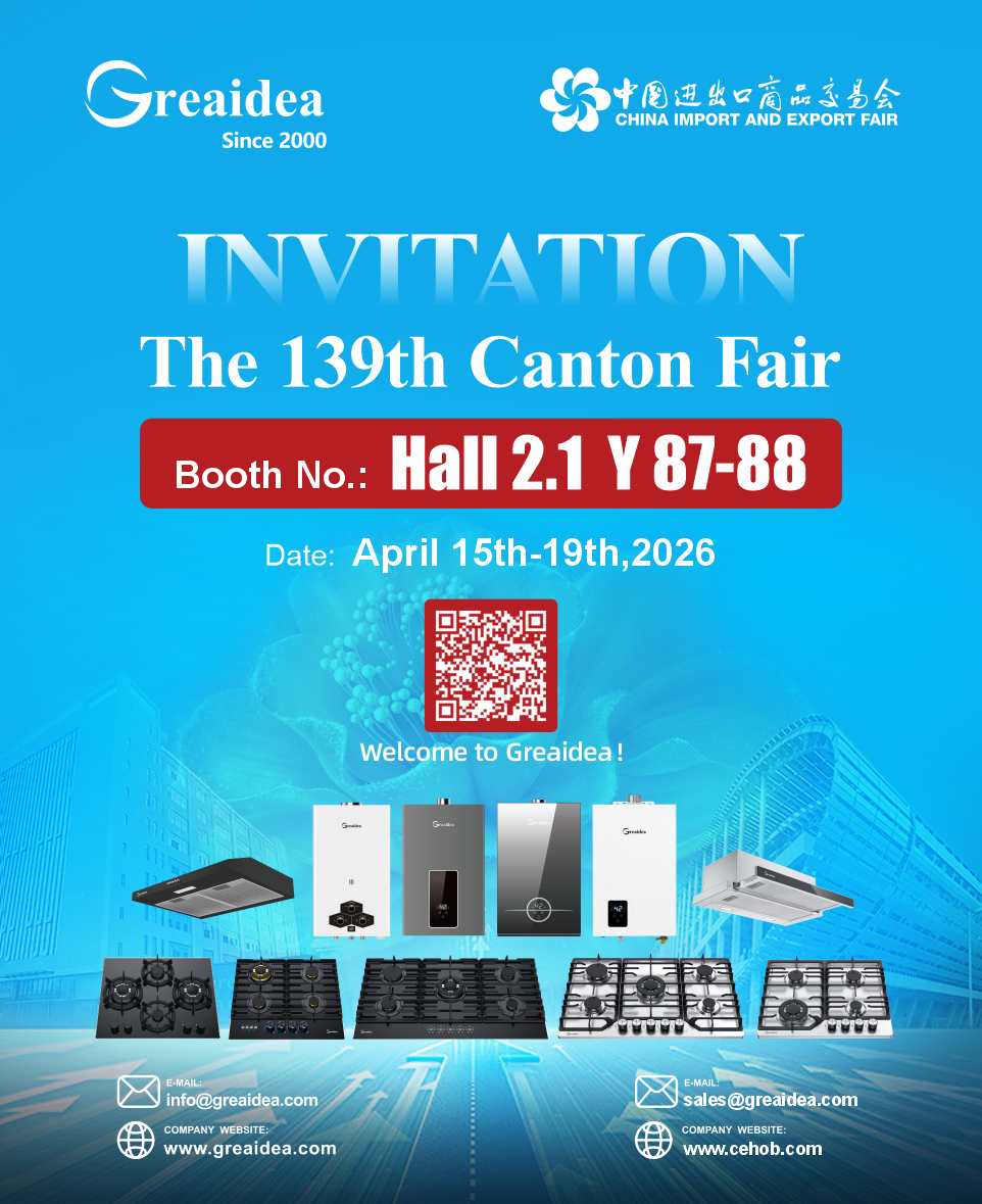 Greaidea's Invitation to the 139th Canton Fair