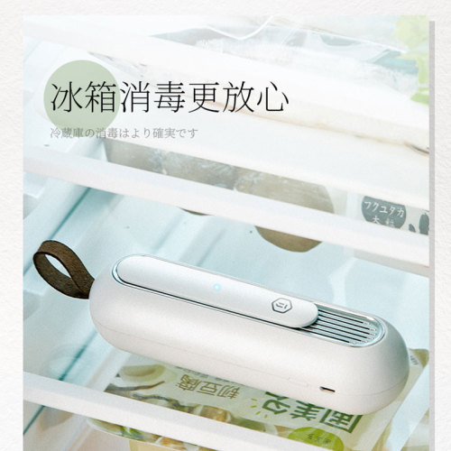 多功能便携式 胶囊冰箱除味器 J02-001