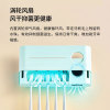 智能感应 牙刷除菌消毒盒 H02-002