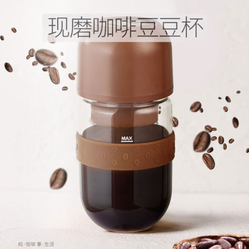 便携式咖啡机 现磨咖啡杯 K09-001