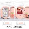 5L专业美妆冰箱 H08-002