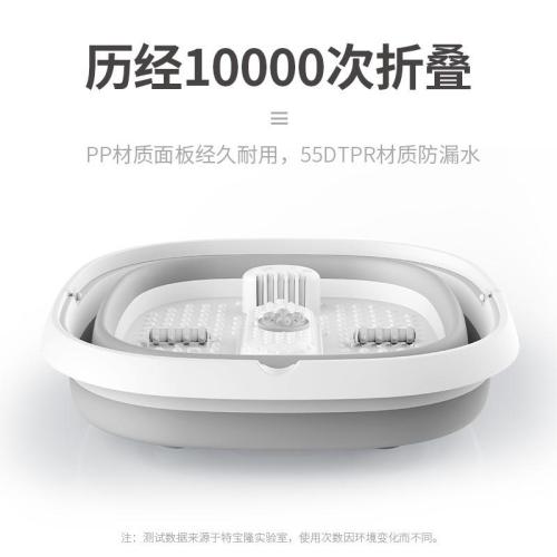 遥控款 可折叠足浴盆（脚动按摩） H10-007