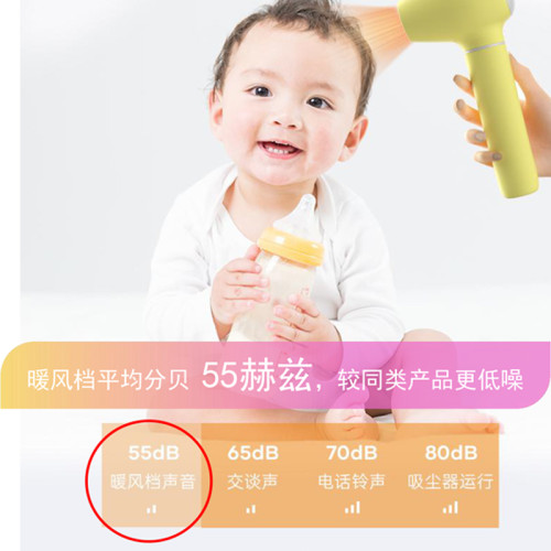 婴幼儿无线吹风机 H11-008