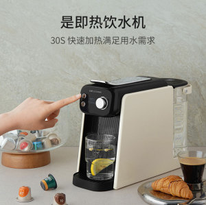 多功能胶囊 咖啡机 一体开水机 K09-004