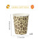 Leopard Print Party Decorations | Jungle Safari Birthday Party Tableware | Paper Cups Wholesale