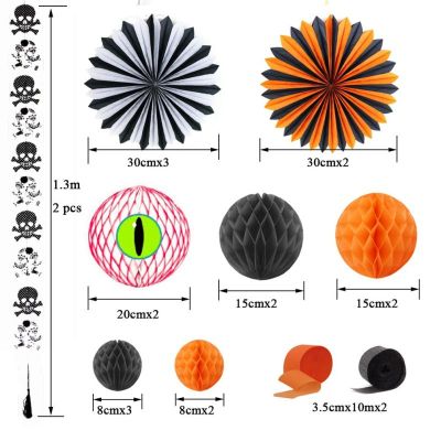 Halloween Decorations Wholesale | Black Orange Paper Fans Streamers Honeycomb Balls