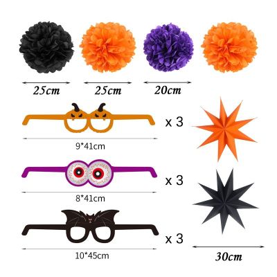 SUNBEAUTY Halloween Birthday Party Decorations | Halloween Theme Birthday Party Supplies Wholesale