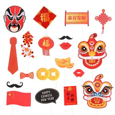Customized 2023 Happy New Year Paper Photo Props | Photo Booth Props Party Decorations Sets