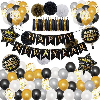 2023 Happy New Year Party Decoration Supplies Wholesale