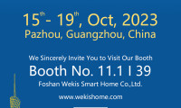 October 2023 Canton Fair Invitation