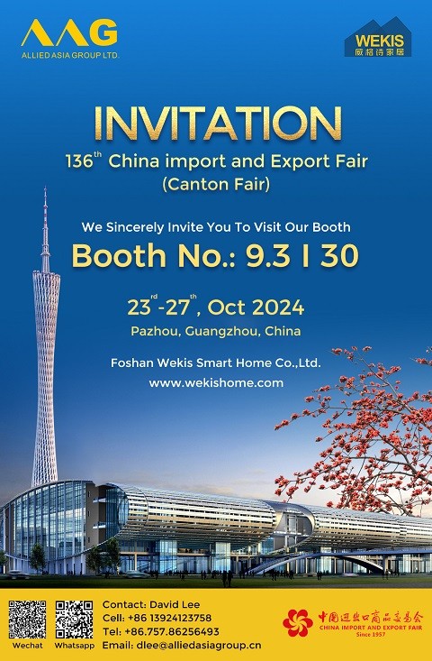 Invitación a visitar nuestro stand en la 136ª Feria de Importación y Exportación de China (Feria de Cantón)