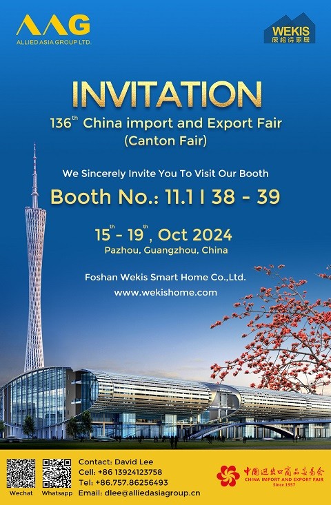 Invitación a visitar nuestro stand en la 136ª Feria de Importación y Exportación de China (Feria de Cantón)