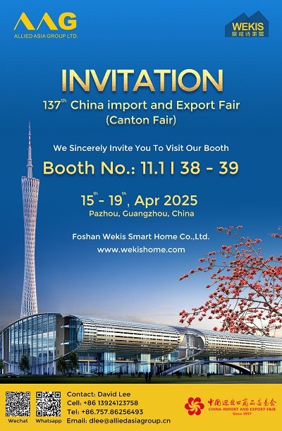 Revisitando la innovación: Una revisión exitosa de United Asia Group en la Feria de Cantón de China 2025, del 15 al 19 de abril de 2025