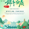 Fragrant Zongzi Leaves, Warm Connections: Celebrating Team Spirit at Dragon Boat Festival​