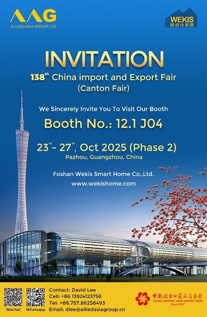 WEKIS en la Fase 2 de la Feria de Cantón: Elevando espacios con soluciones de hardware premium