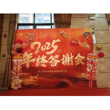 Unite, Celebrate, and Forge Ahead: The Wekis 2026 Annual Gala Concludes Successfully