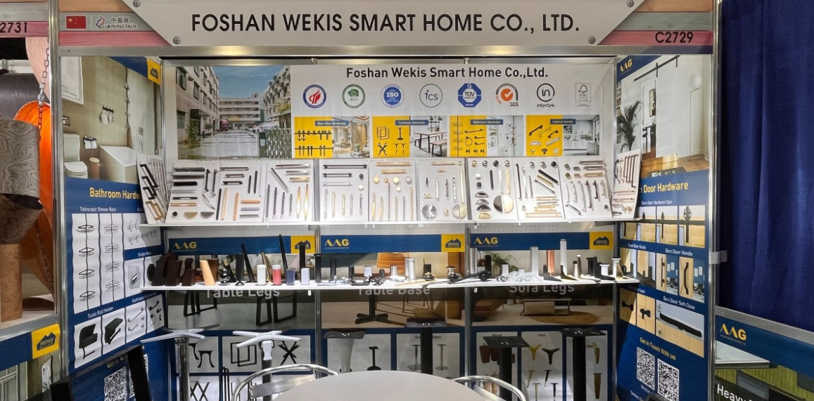 furniture hardware exhibition
