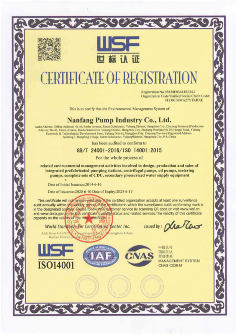 ISO14001