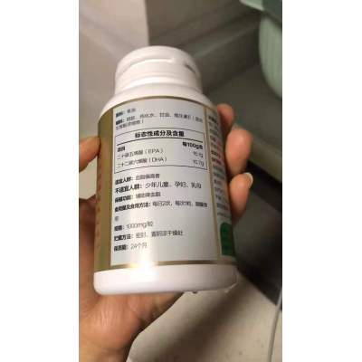 Deep-sea fish oil soft capsules, cod liver oil, adult soybean lecithin, middle-aged and elderly