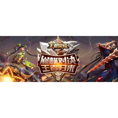 Tencent manufacturer Mobile Skin Sun Bin-china manufacturer