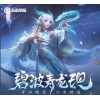 youlongqingying-china-game-manufacturer