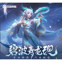 youlongqingying-china-game-manufacturer